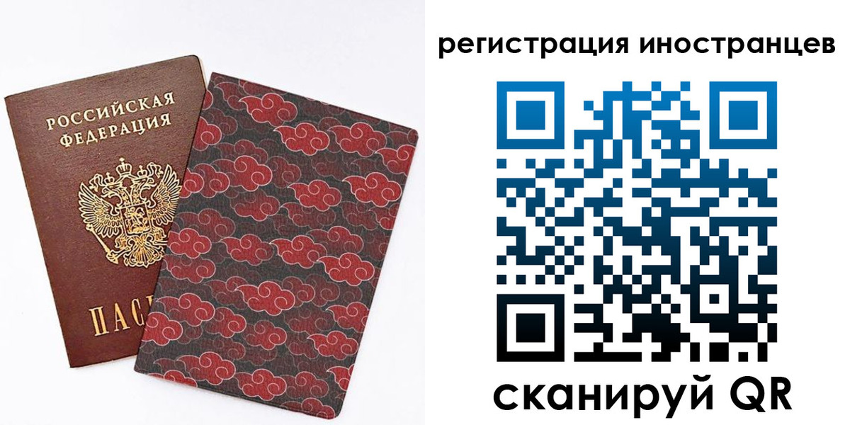 временная регистрация гарантия в Адыгейске