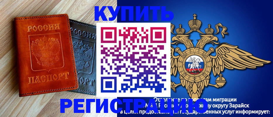 прописка поиск в Адыгейске